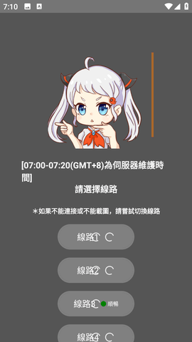jmcomic2.0官方网站连接状态
